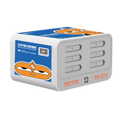 Chia sẻ Trạm cho thuê Ngân hàng điện di động 500 lần 6 khe cho cửa hàng trung tâm thương mại