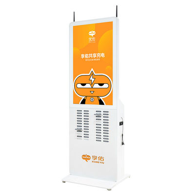 Điện thoại di động 5V Trạm sạc Kiosk Chia sẻ 2A Tùy chỉnh