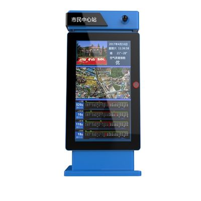 RAM 1GB Màn hình bảng hiệu kỹ thuật số LCD ngoài trời 65 inch Trình phát phương tiện quảng cáo