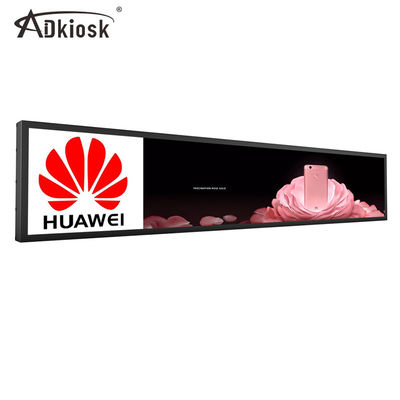 Bảng điều khiển màn hình LCD kéo dài 57,5Inch Bar 4000: 1 Khung nhôm 74W độ tương phản