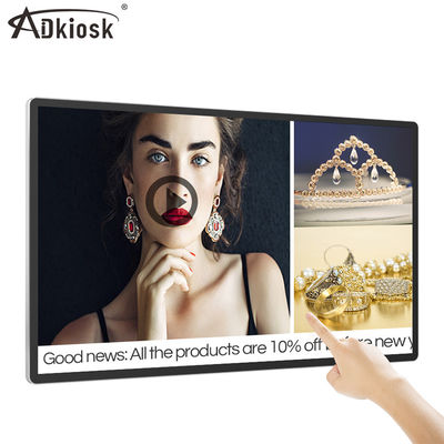 Trình phát quảng cáo Android điện dung 18.5Inch / Màn hình cảm ứng đa điểm tương tác