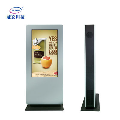 Màn hình cảm ứng LCD dọc được làm mát bằng không khí Trình hiển thị quảng cáo ngoài trời