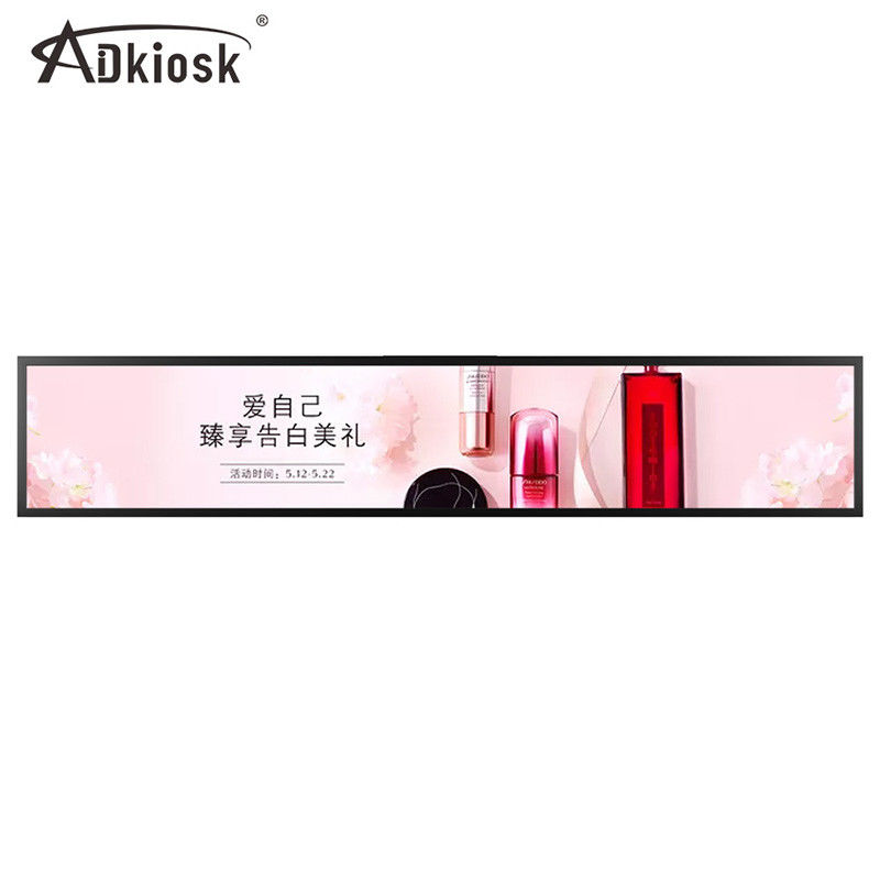 Màn hình siêu rộng 19W Kéo dài / Dải màn hình LCD 19,1 inch Độ tương phản 1000: 1 cho thanh